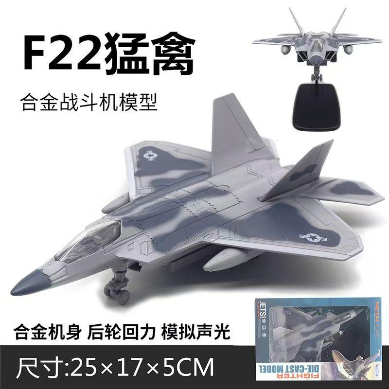 J10 J15 J30 J31 Su35 Su57  F16 F18 F35 B-2A SR-71 RQ-4   Simulation Fighter Jet Alloy Military Model Desktop Accessories