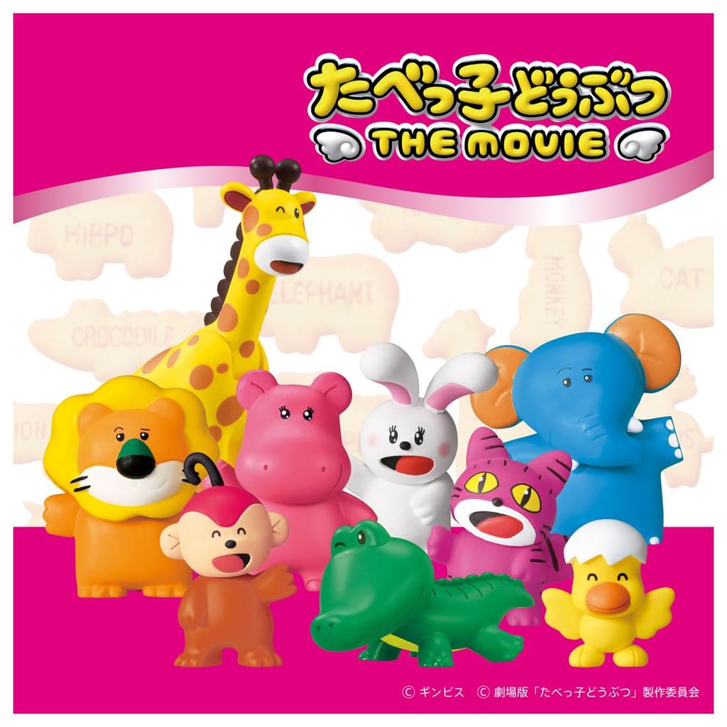 Takara Tomy Ania Tabekko Animals THE MOVIE Friendly Animal Animal and Dinosaur Toys for Ages 3 and Up Set,