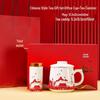 Shengye Commemorative Ceramic Office Cup and Tea Caddy Gift Set