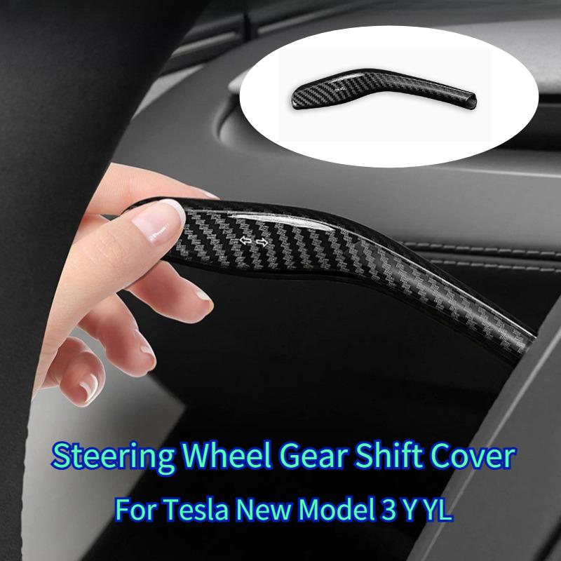 For Tesla Model Y/YL 2026 Steering Wheel Gear Shift Cover Handle Protection Shifter Lever Paddle Shell Model 3 Highland Accessor