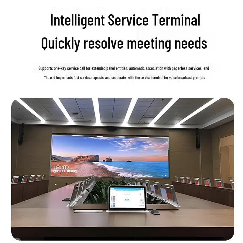 Huidu Integrated Paperless Conference Lift Display (CN version)