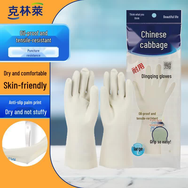 Kelinlai Durable Nitrile Household Cleaning Gloves