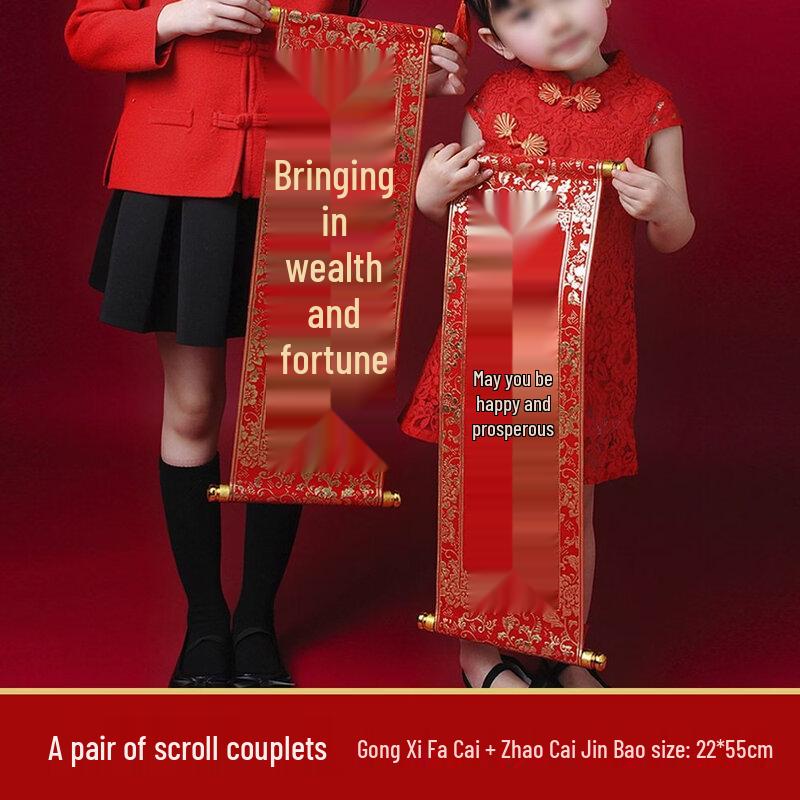 LIEI Year of the Horse Photography Props