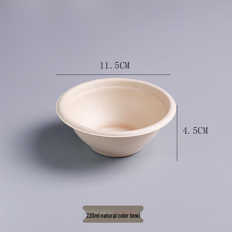 Disposable Biodegradable Pulp Bowls, 220ML (50-Pack)