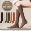 Women's Anti-Pilling Winter Compression Calf Socks - Thick Terry, Slimming, Versatile, Leg-Beautifying Design