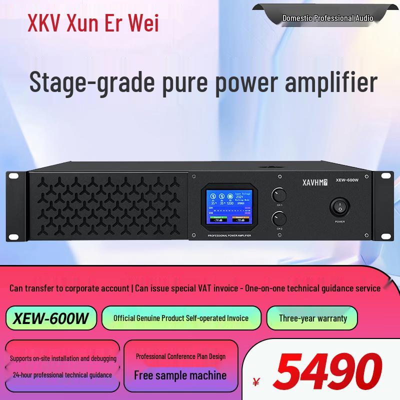 Xun Er Wei Professional Audio Power & Antenna Amplifiers (CN Version)