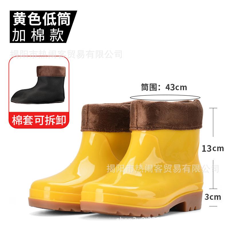 White low tube rain shoes canteen hygiene factory work shoes rain boots waterproof and non-slip low tube water shoes labor insurance rubber shoes