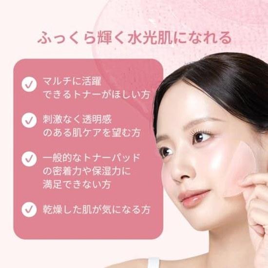 Medikube PDRN Pink Collagen Gel Toner Pad
