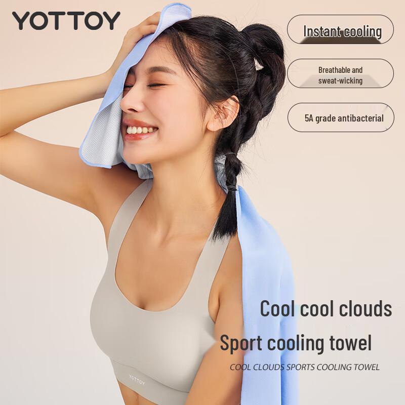 Yottoy Cooling Sports Towel