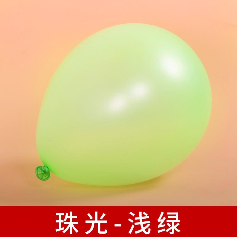 1.5G Pearl Balloons, Wedding Room Arrangement, Birthday Party Celebration Scene Decoration, Children'S Thickened Latex Balloons