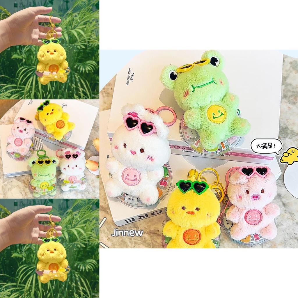 Cuddly Animal Floatie Keychain With Plush Characters For Kids And Teens