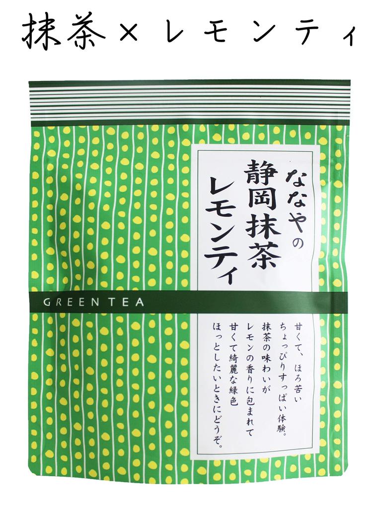 Nanayas Shizuoka Matcha Zitronentee [Hergestellt mit in Shizuoka angebautem Matcha, Enthält Catechine und Polyphenole] 80g x 2 Beutel Eleganter Süß-Saurer Geschmack,
