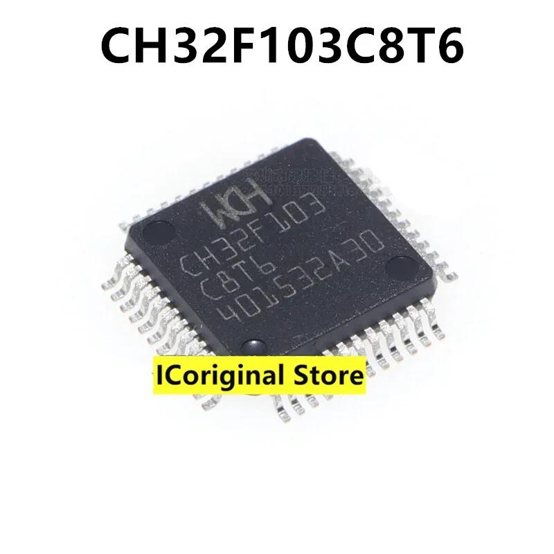 

5CPS CH32F103C8T6 The micro-controller QFP48 microcontroller 32F103 Integrated circuit IC chips