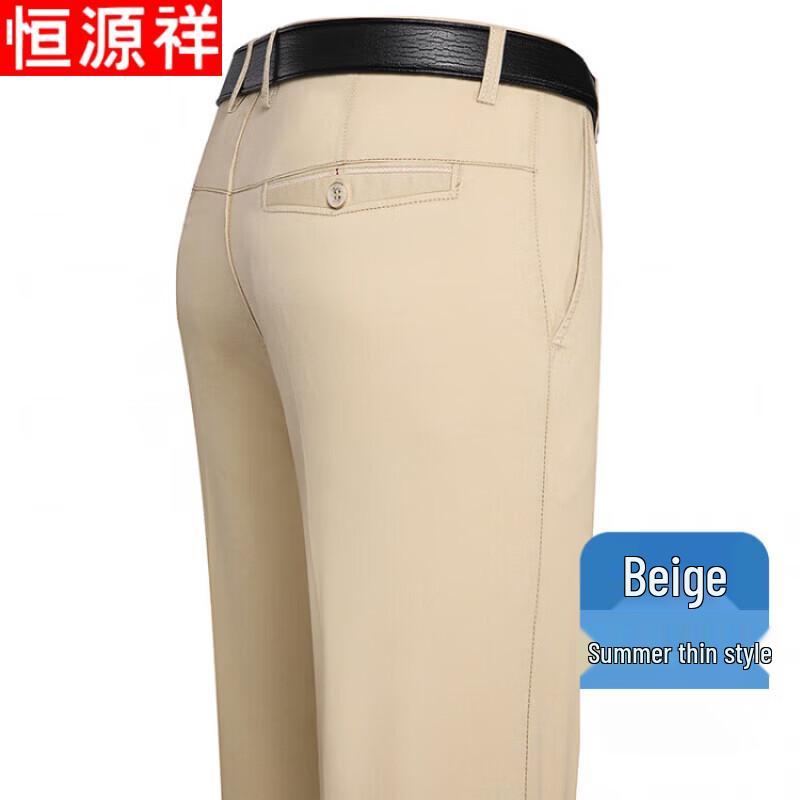 Hengyuanxiang Men s Pure Cotton Straight Leg Casual Pants 31