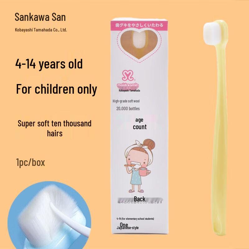 Kobayashi Tamahada Ultra-Soft Kids Toothbrush