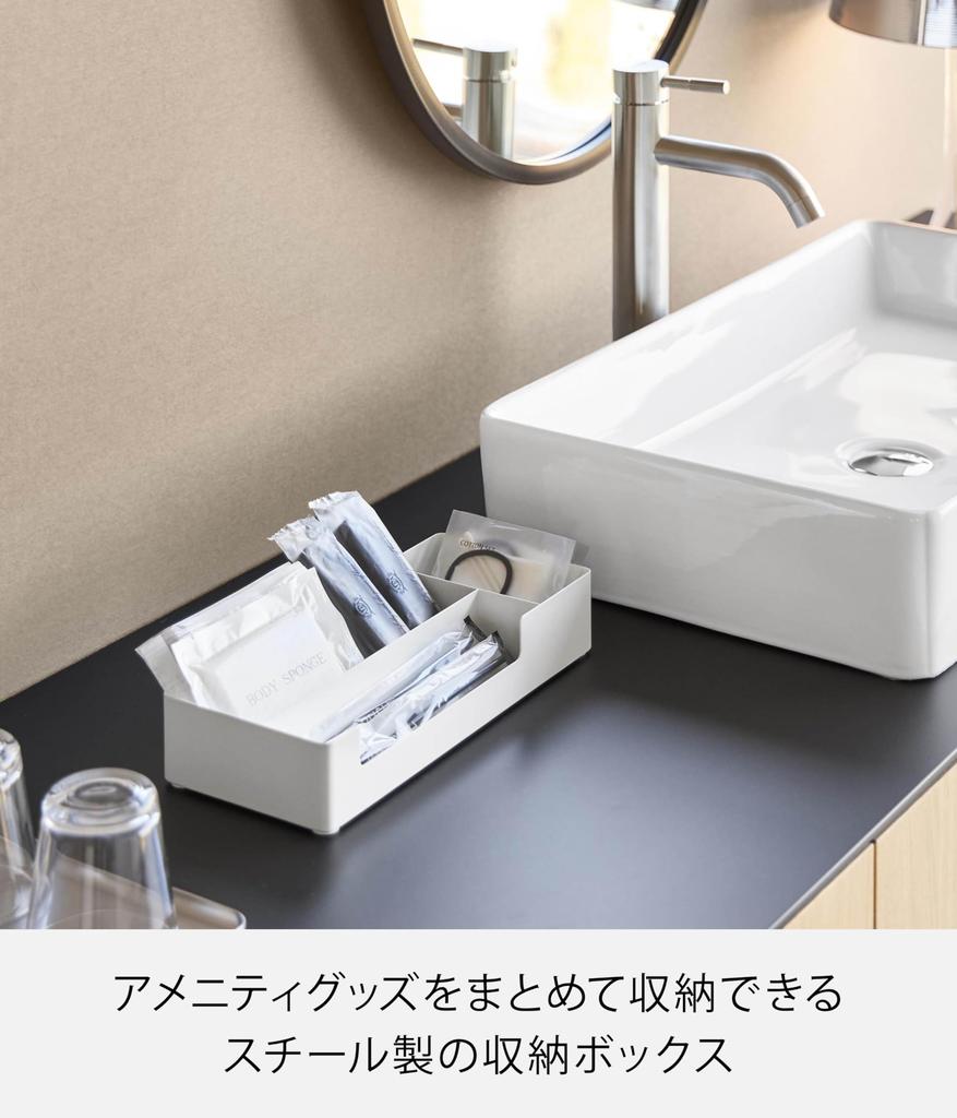 Yamazaki Tower Amenity with W x 12cm D x Model 10338 Box/Case Dividers, White, 28.5cm 5.2cm H,