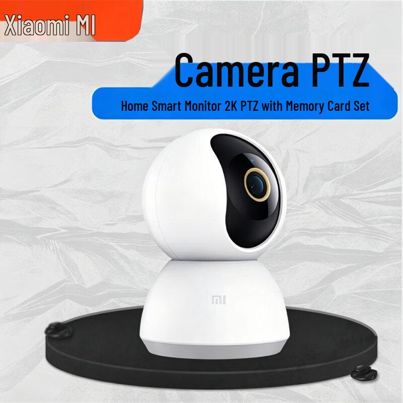 Xiaomi 2K Smart Pan-Tilt Security Camera CN plug (adapter included)