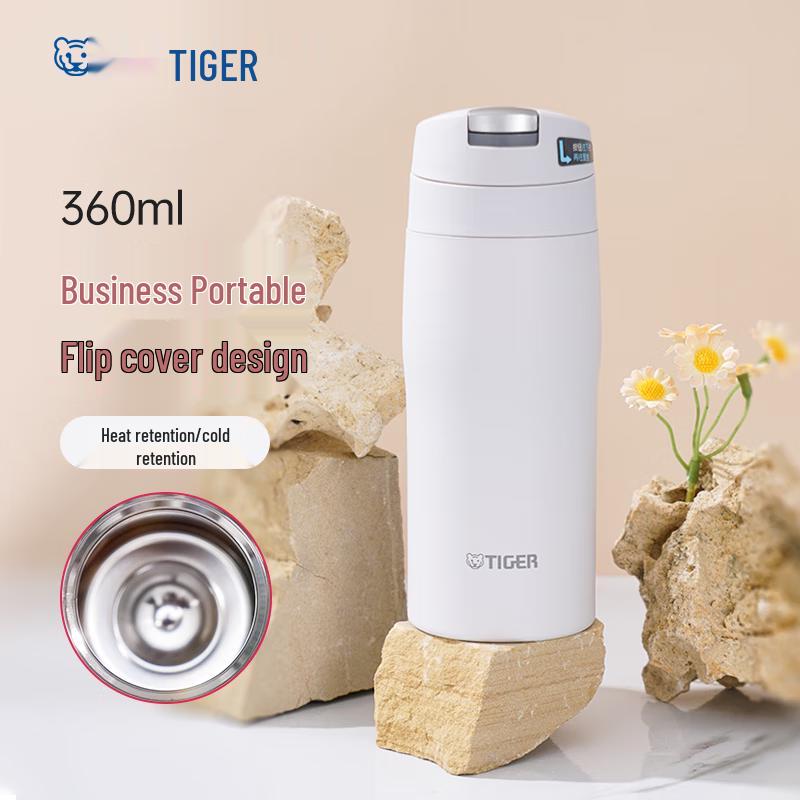 TIGER Flip-top Insulated Mug MJE-A036