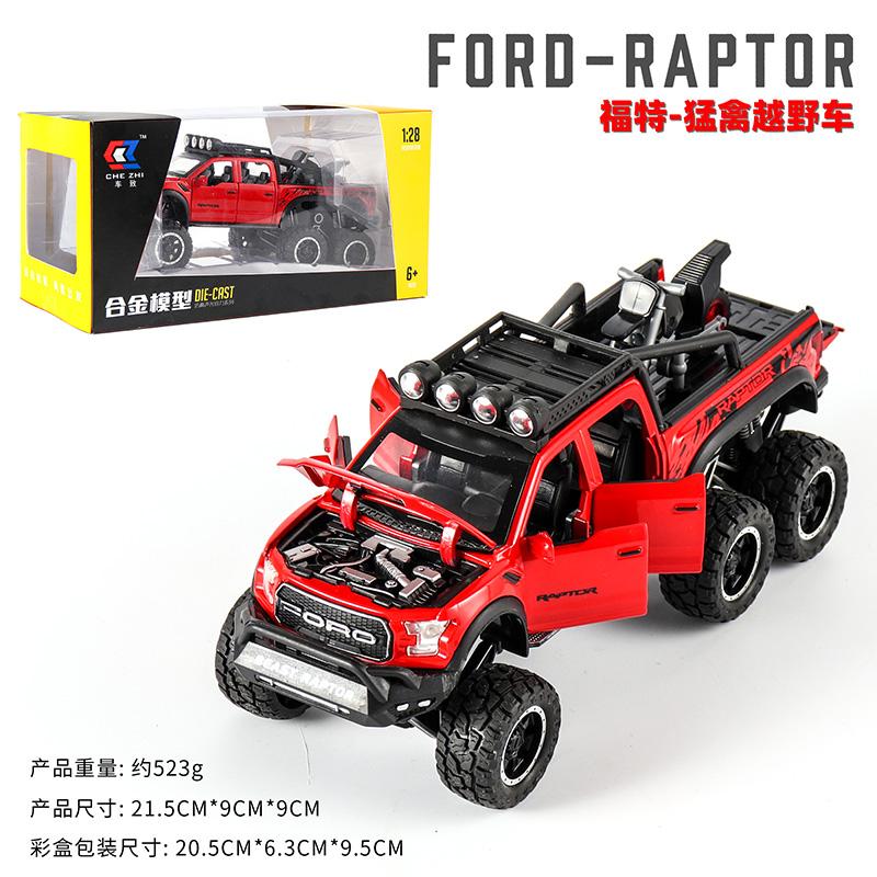 1:28 Ford F150 Beast Raptor 6×6 Off Road Modified Version Alloy Car Model Diecast Metal Toy Desktop Display Collectible Ornament
