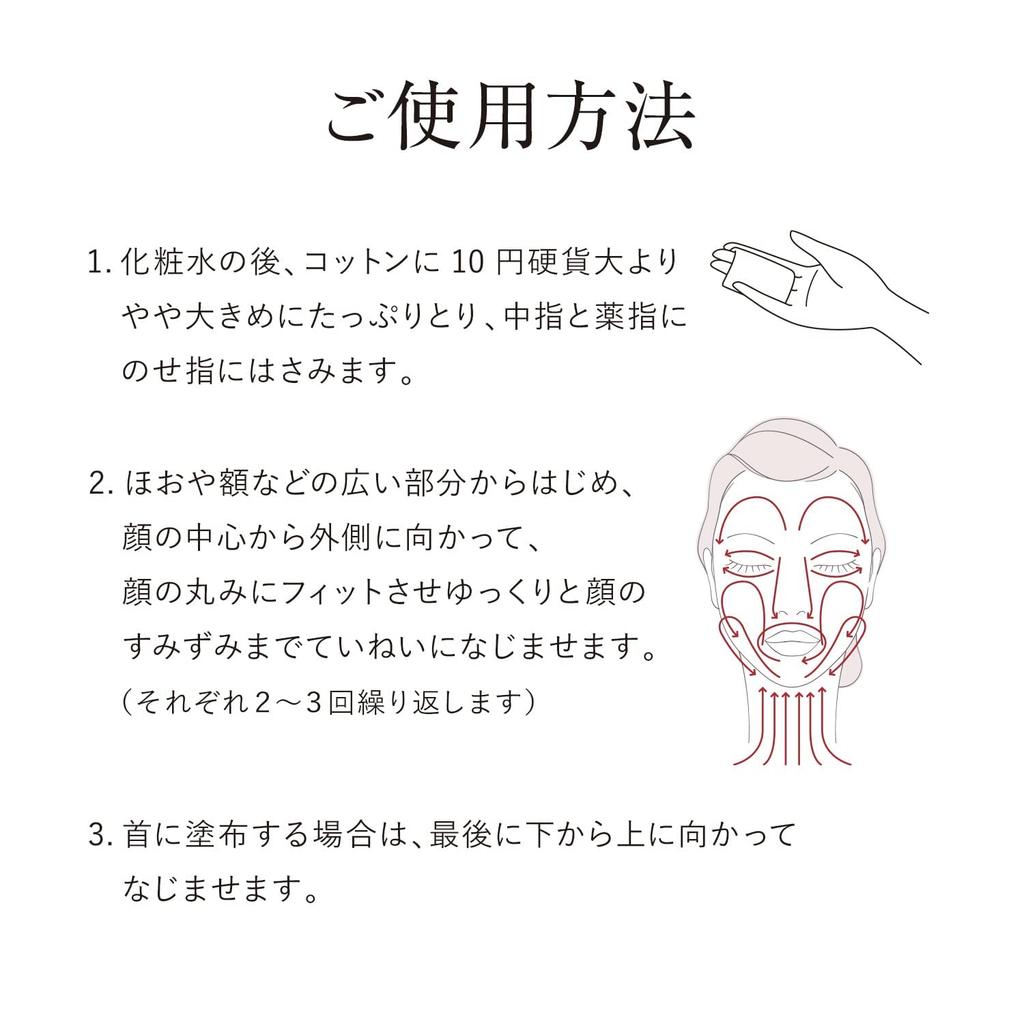 In Old Elixir Superieur Lift Moist Emulsion T 1 130mL [Released 2018, Product] [Quasi-drug] Emulsion,