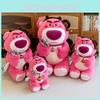 Lotso Bear Large Stuffed Animal Plush Toy Children Festival Collecting Gifts