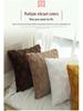 Solid Color Geometric Embroidered Plush Sofa Pillowcase
