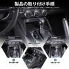 Hcilloend Carbon Fiber Console Center Console Side Cover for the New Mazda Roadster Easy Decorative Interior Custom Car Supplies Panel, Panel, (ND