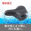 Fesley Bicycle Waterproof Standard Easy Black Saddle, Thick, Model, Replacement,