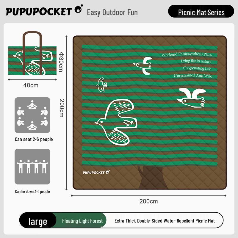 

Handun Outdoor Portable Picnic Mat