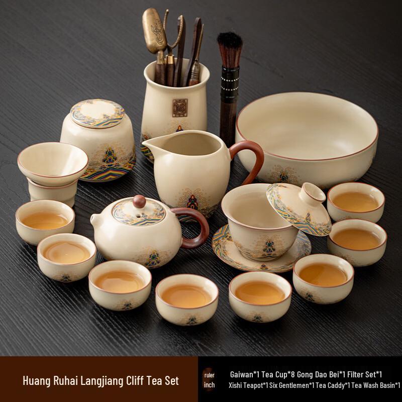 Ru Kiln Wave Jiangya Xishi Pot Kung Fu Tea Set
