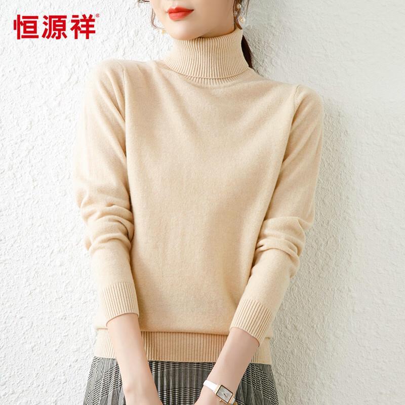 Hengyuanxiang Women's 100% Wool Turtleneck Sweater