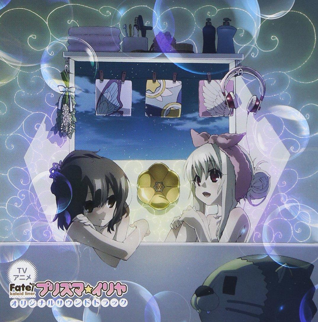 

TV Anime Fate/kaleid liner Prisma Illya Original Soundtrack
