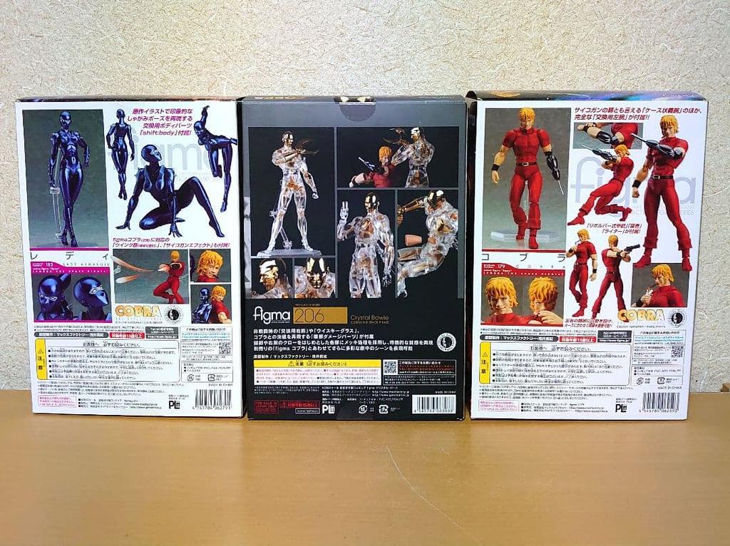 [USED] figma COBRA Space Cobra Lady Crystal Boy Figure