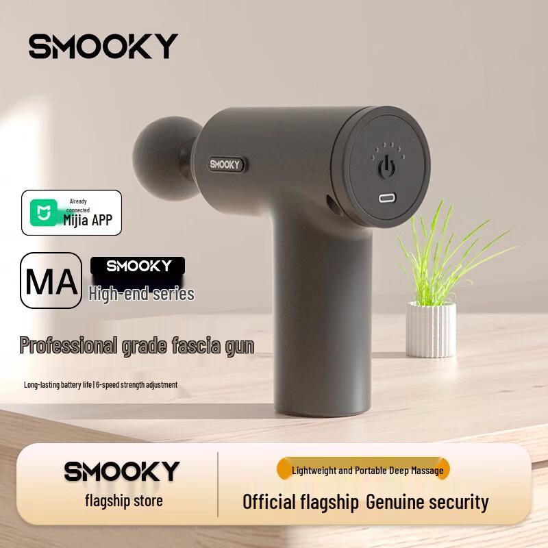 SMOOKY Mini Smart Fascia Massage Gun