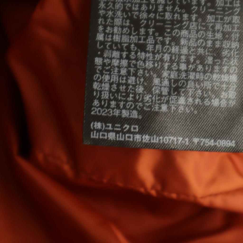 Uniqlo Seamless Down Parka S Brick Color Men's Used