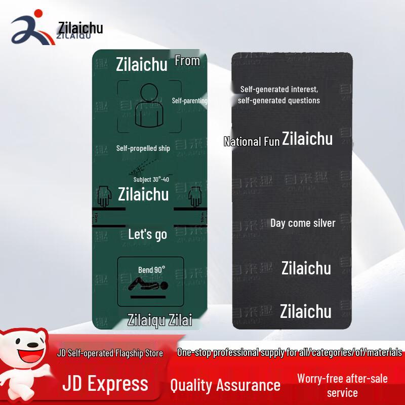 Zilaiqu Extra-Wide Multi-Purpose Exercise Mat