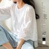 2024 Summer Women's Casual Solid Color Embroidered Cutout Mid-Sleeve T-Shirt