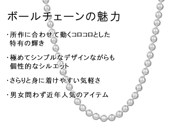 Argint 925 Lanț cu bile Lățime Lungime Lanț Colier simplu [Shinjuku Ginnokura] aprox.. 2.0mm 38-80cm (45cm) Femei Bărbați