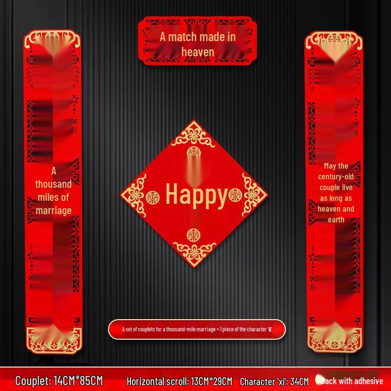 Wedding Room Decoration Set: Self-Adhesive Xi Door Sticker for Entrance and Security Doors