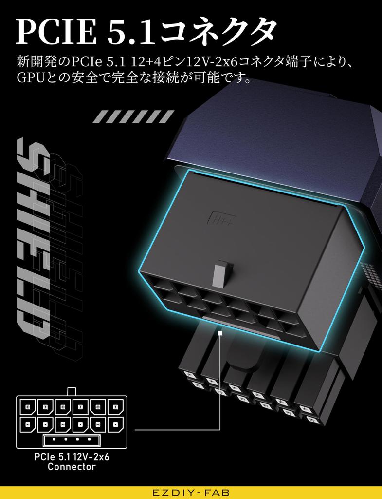 Shield Series PCIe 12VHPWR 180 Degree Right GPU Power GPU Compatible with and 4090 Standard Purple 1 Pack EZDIY-FAB 5.1 Adapter, 12+4 Pin, 600W,