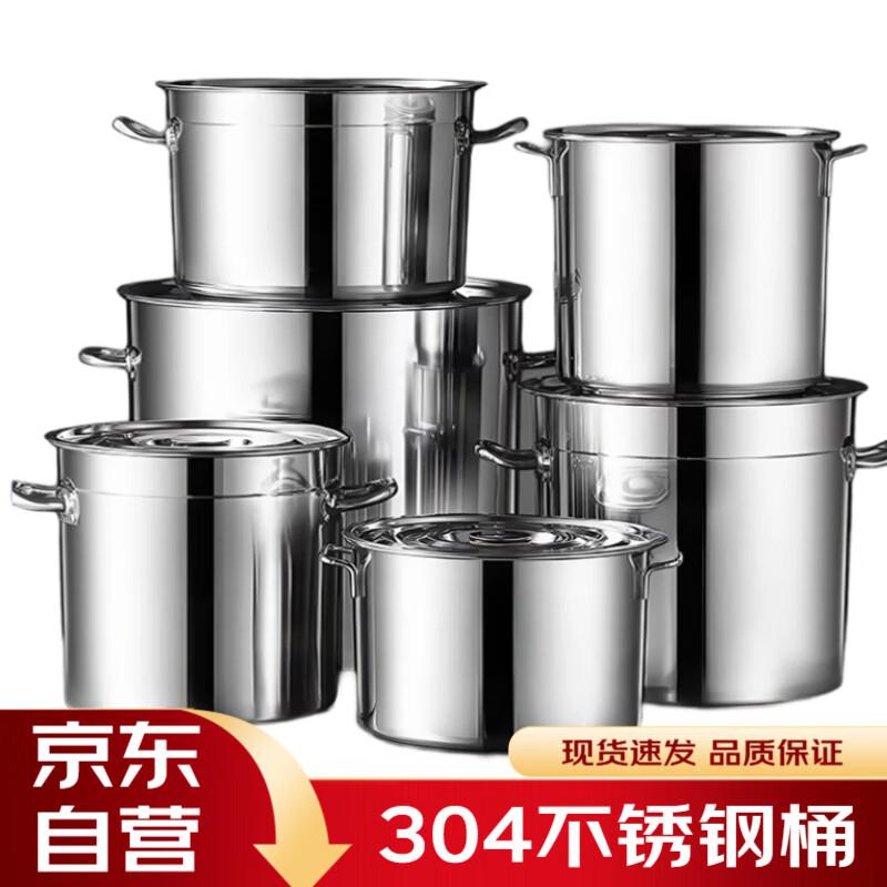 

Yinmai 304 Stainless Steel Cooking Pot 35cm Diameter x 23cm Height, 22L