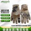 Jinwanfu Winter Outdoor Fleece-lined Camouflage Gloves