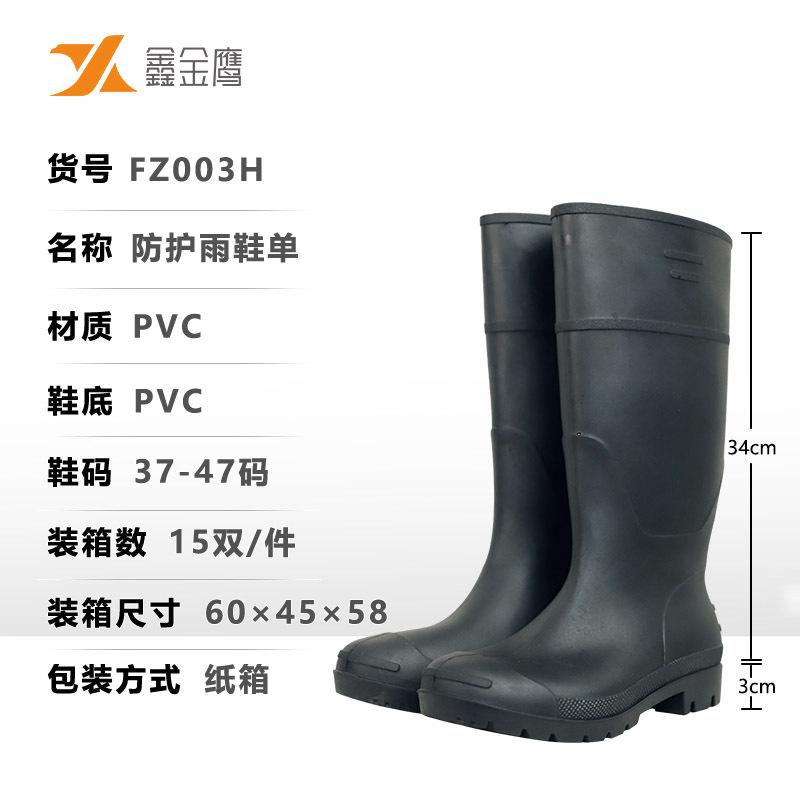 

Водная обувь высокий голенище нескользящая матовая черная износостойкая мужская и женская одинаковая четырехсезонная промышленная обувь-галоши дождевая обувь 47