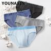 Large Size Men's Underwear Cotton Briefs Antibacterial Breathable Teen Underwear Shorts L XL 2XL 3XL 4XL 5XL