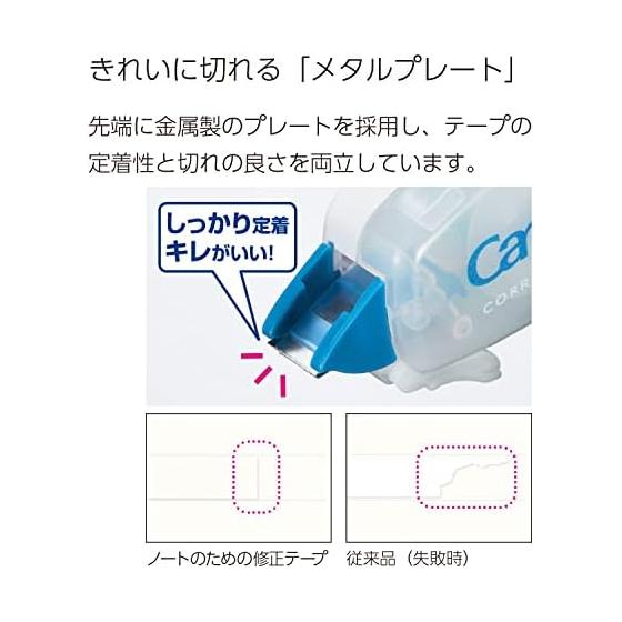 KOKUYO Campus Notebook Correction Tape Single Use B-lined 5.5mm 6m Blue 3 Pack TW-NT305X3