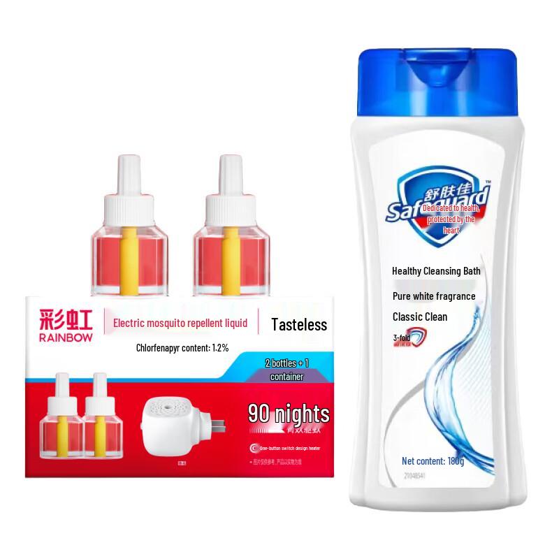 Safeguard Classic Clean Shower Gel & Mosquito Repellent Bundle