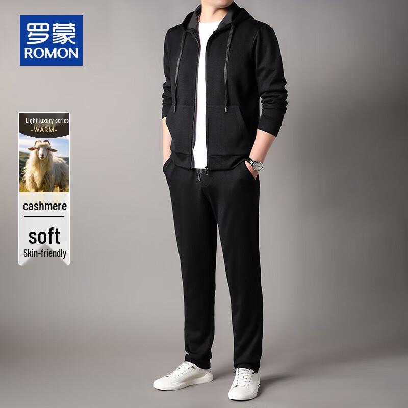 ROMON Men's Cashmere Blend Hooded Cardigan Sweatshirt Set