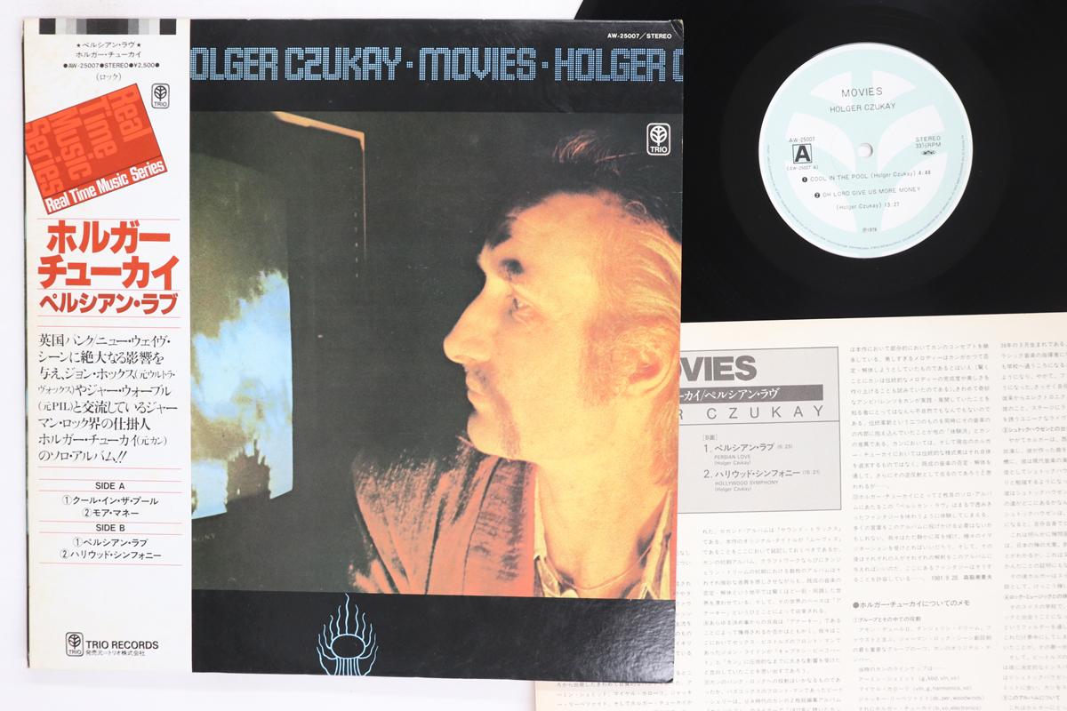 

LP Record HOLGER CZUKAY Movies AW25007 TRIO 1981 Japan Obi Rock Used
