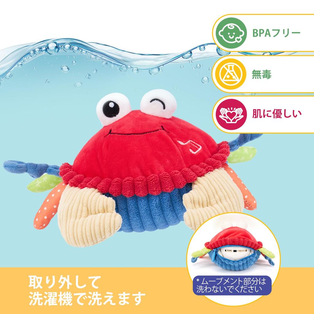 Hahaland Baby 0 Year Old Crab with Music Recording Dancing 1 Year Old Boys and Interactive Plush Baby Educational Baby Shower Birthday Gift Toy,