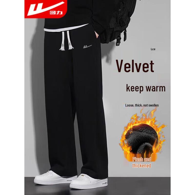 

Huili Men s Winter Loose Straight-Leg Track Pants 2XL